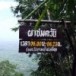 ผาชมตะวัน