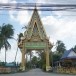 วัดโคกชะงาย 