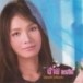 นางสาวอรทัย  ดาบคำ (ต่าย  อรทัย)