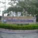 โรงเรียนบ้านหนองขาม