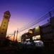 หอนาฬิกาจังหวัดนนทบุรี (Nonthaburi Clock Tower)