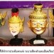 หัวโขน