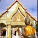 ประเพณีตักบาตรเทโว