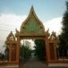 วัดวังหินเพลิง