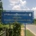 ศูนย์หัตถกรรมผู้ไทยหนองห้าง อำเภอกุฉินารายณ์ จังหวัดกาฬสินธุ์