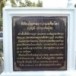 พิพิธภัณฑสถานกมลศีลวัตร  วัดร่องคำ ตำบลร่องคำ อำเภอร่องคำ  จังหวัดกาฬสินธุ์