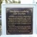 พิพิธภัณฑสถานกมลศีลวัตร  วัดร่องคำ ตำบลร่องคำ อำเภอร่องคำ  จังหวัดกาฬสินธุ์