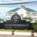 เทศบาลตำบลนาดี