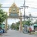 วัดจรูญราษฎร์