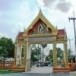 วัดหนองเกตุใหญ่