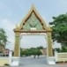 วัดสันติธาราวาส