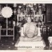 หลวงพ่ออินทร์ วัดเกาะหงษ์นครสวรรค์