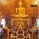 หลวงพ่อศรีสวรรค์ วัดนครสวรรค์