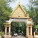 วัดหนองใหญ่ศิริธรรม