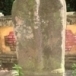 ใบเสมา วัดสันติวนาราม