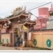 ศาลเจ้าโรงเจเจ้าพ่อเห้งเจีย