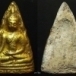 ว่านหน้าทอง พระกษัตริย์สร้าง