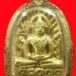 ว่านหน้าทอง พระกษัตริย์สร้าง