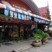 ขนมกาละแมรามัญ