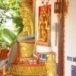 หลวงปู่นาค          