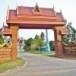 วัดชุมแสงศรีวนาราม