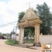 วัดศรีคุณเมือง บ้านเหล่า