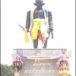 งานประจำปีอนุสาวรีย์พระไกรสิงหนาท