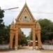 วัดทุ่งรังษี