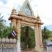 วัดหนองแซง