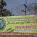 หลวงพ่อเหลือ