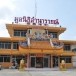 มูลนิธิลำนารายณ์