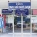 เทศบาลตำบลควนกุน