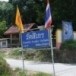 วัดสิเกา  