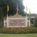 โรงเรียนบ้านเนินดินแดง