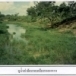 เมืองหนองหานน้อย