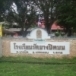 วัดบางปิดบน