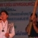 คณะ “ทวี รุ่งอีสาน”   
