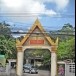วัดพิบูลสัณหธรรม