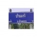 ประวัติหมู่บ้าน บ้านนาวี อำเภอบ้านหลวง 