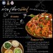 ก๋วยเตี๋ยวผัดปู 