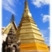 บ้านพร้าว-ท่าหลุก  อ.ลอง  จ.แพร่