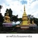 เขาน้อย