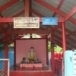 ศาลเจ้าพ่อต้นโพธิ์
