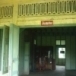 บ้านเขียว
