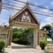วัดทุ่งตาล