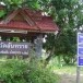 วัดสันทราย