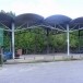 ท่าเทียบเรือบ่อหิน