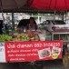 อาหารพื้นบ้าน : ตำกล้วย