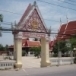 วัดประดิษฐวนาราม   