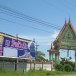 พระครูสิทธิสารพิมล  เจ้าอาวาสวัดหัวเนินและเลขานุการเจ้าคณะตำบลลาดขวาง